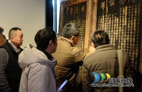 四川书法青年十家走进泸州“楠域奇缘”博藏馆(图10) 四川书法青年十家走进泸州“楠域奇缘”博藏馆(图10)