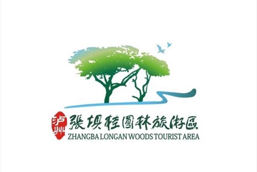 泸州即将诞生一个网红打卡地！(图2)