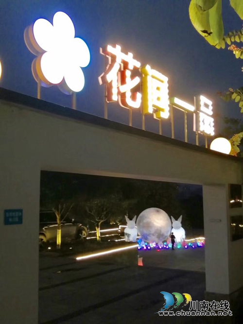 泸州即将诞生一个网红打卡地！(图6)