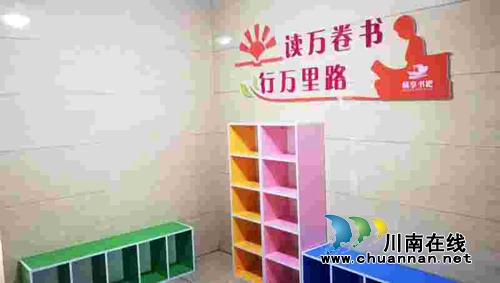 龙马潭:211小区治理模式引领基层治理谱新篇(图8) 龙马潭:211小区治理模式引领基层治理谱新篇(图8)