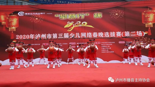 2020年第三届泸州市少儿网络春晚海选赛落幕(图5) 2020年第三届泸州市少儿网络春晚海选赛落幕(图5)