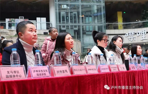 2020年第三届泸州市少儿网络春晚海选赛落幕(图6) 2020年第三届泸州市少儿网络春晚海选赛落幕(图6)