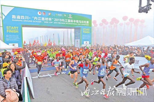 奔跑吧，成渝城市群中的新内江(图1)