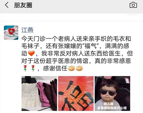 六旬婆婆送了医生一样东西！“暖”爆大家？(图4)