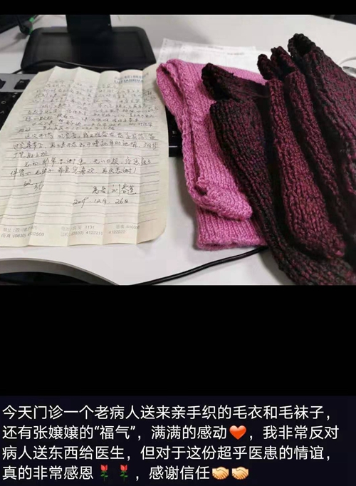 六旬婆婆送了医生一样东西！“暖”爆大家？(图5)