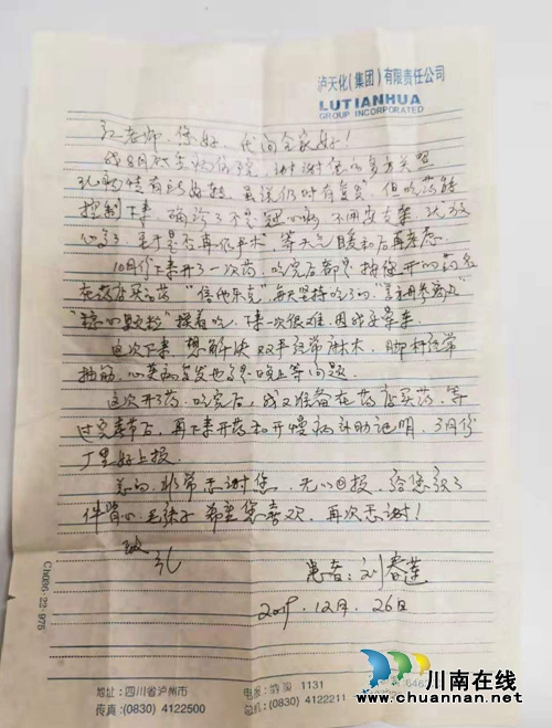 六旬婆婆送了医生一样东西！“暖”爆大家？(图6)