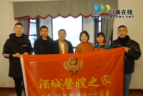 泸州：他们负重前行守护安宁 关爱警嫂在行动(图2)