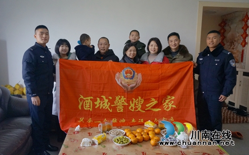 泸州：他们负重前行守护安宁 关爱警嫂在行动(图3)