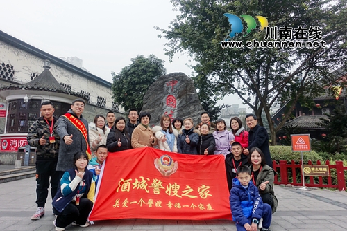 泸州：他们负重前行守护安宁 关爱警嫂在行动(图7)