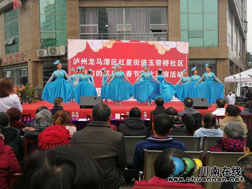 龙马潭区红星街道玉带桥社区开展“我们的节日•春节”文艺汇演(图1) 龙马潭区红星街道玉带桥社区开展“我们的节日•春节”文艺汇演(图1)