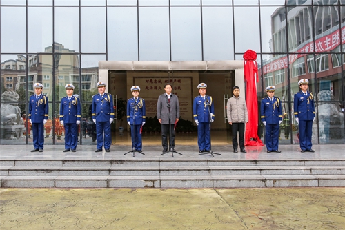 宜宾市消防救援支队举行挂牌仪式(图1)