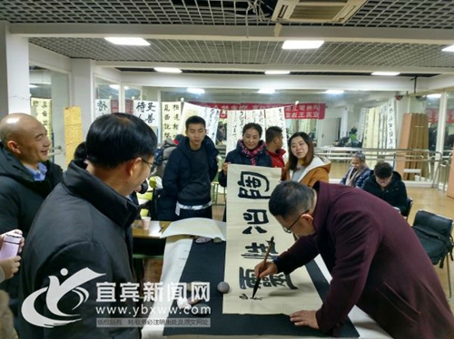 宜泸两地书法家协会共同举行迎春书法交流笔会(图2)