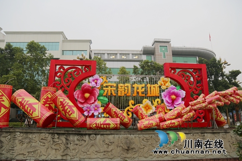 光影璀璨耀龙城！泸县城区张灯结彩喜迎新春(图1)