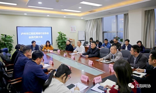 【盘点】2019中国酒城网络圈的十大新闻出炉(图3)