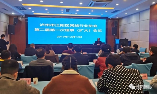 【盘点】2019中国酒城网络圈的十大新闻出炉(图4)