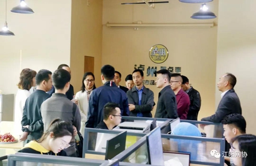 【盘点】2019中国酒城网络圈的十大新闻出炉(图9)