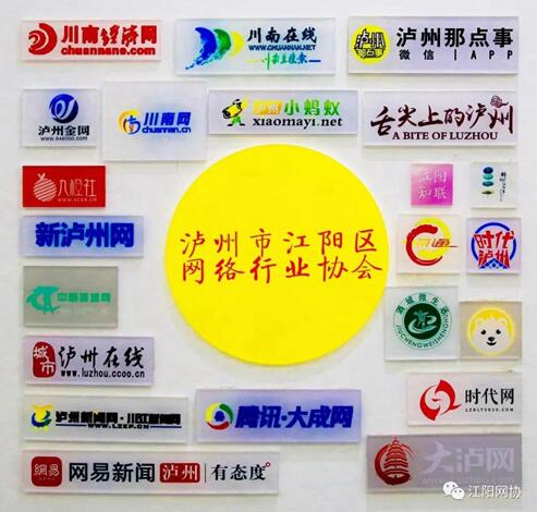 【盘点】2019中国酒城网络圈的十大新闻出炉(图10)