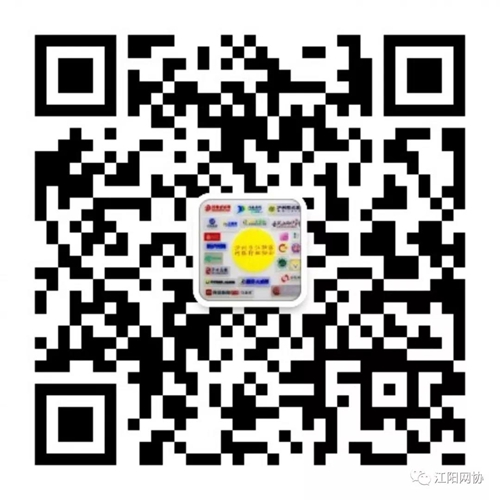 【盘点】2019中国酒城网络圈的十大新闻出炉(图11)