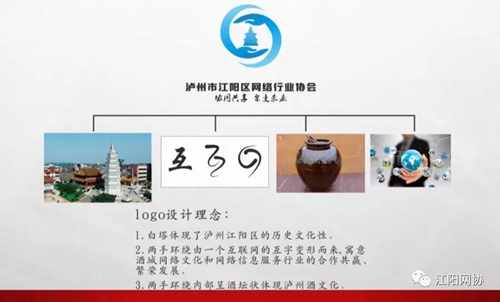 【盘点】2019中国酒城网络圈的十大新闻出炉(图13)