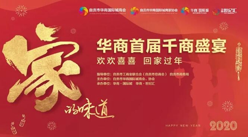 与知名经济学家储殷一起洞见商业发展未来(图1)