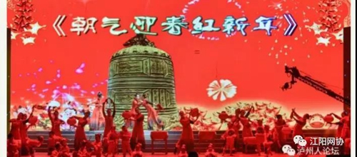 “爱你爱你”年来了！酒城网络圈有些话对您说