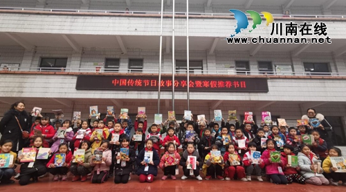 合江县图书馆“书香年味”系列活动拉开序幕(图1)