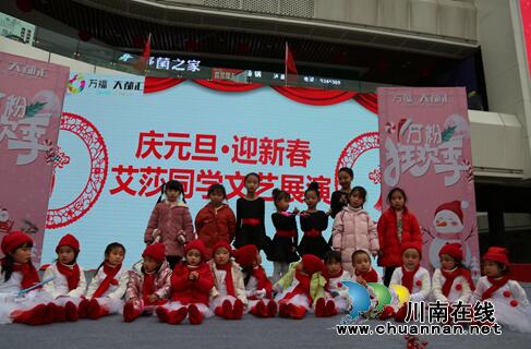泸县少儿舞蹈庆元旦迎新年(图6)