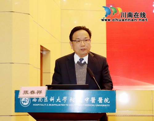 2020首秀！西南医大中医院大咖云集(图11)