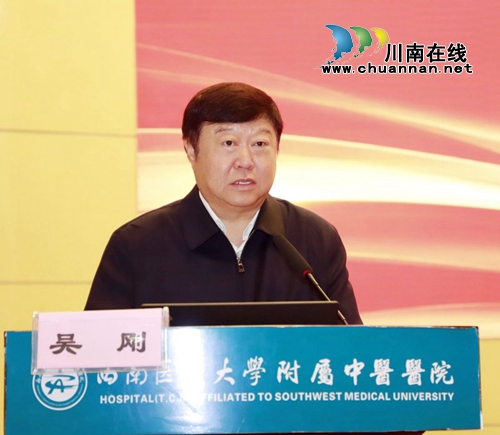 2020首秀！西南医大中医院大咖云集(图15)