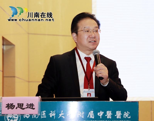 2020首秀！西南医大中医院大咖云集(图4)