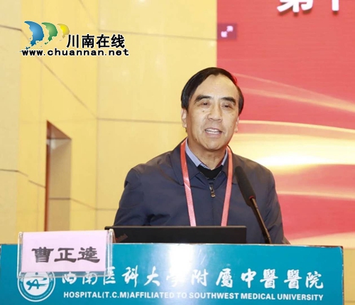 2020首秀！西南医大中医院大咖云集(图14)