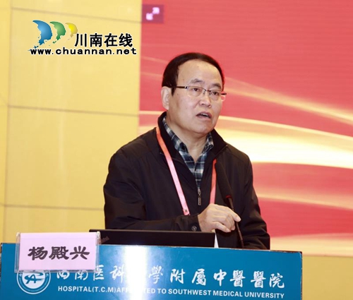 2020首秀！西南医大中医院大咖云集(图13)