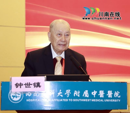 2020首秀！西南医大中医院大咖云集(图7)