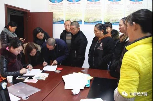 古蔺护家镇撒钱&nbsp;阳明凹园区农户分红20多万(图3)