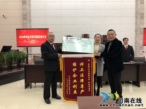 龙马潭区法院开展“司法大拜年”活动