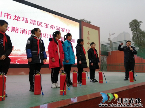 龙马潭区玉带河学校开展消防疏散演练活动(图2)
