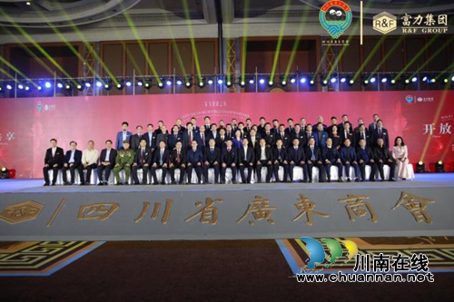 新年再进百尺竿！四川广东商会举行迎春团拜会(图3)