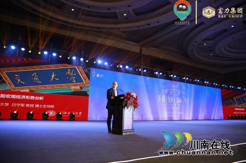 新年再进百尺竿！四川广东商会举行迎春团拜会(图4)