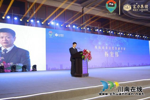 新年再进百尺竿！四川广东商会举行迎春团拜会(图6)