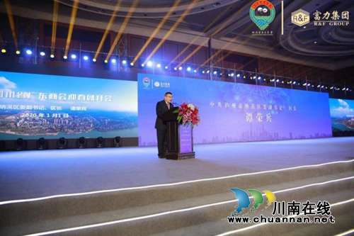 新年再进百尺竿！四川广东商会举行迎春团拜会(图8)