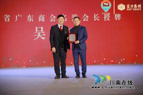 新年再进百尺竿！四川广东商会举行迎春团拜会(图11)