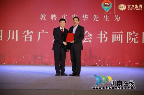 新年再进百尺竿！四川广东商会举行迎春团拜会(图14)