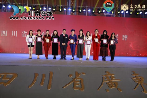 新年再进百尺竿！四川广东商会举行迎春团拜会(图15)