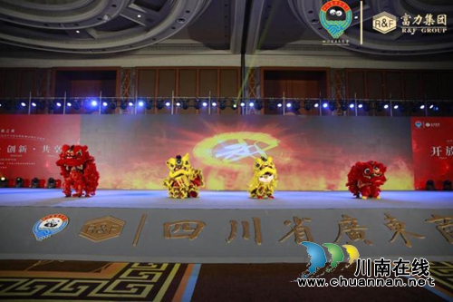 新年再进百尺竿！四川广东商会举行迎春团拜会(图18)