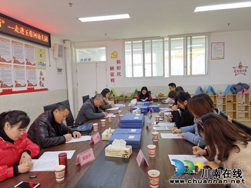 龙马潭区教师进修学校教学“双诊断”走进玉带河幼儿园