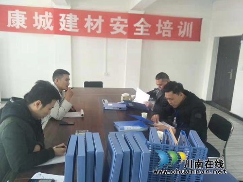 江阳区茜草街道对辖区内企业开展安全生产大检查