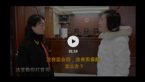 法官教你打官司！泸州中院推出系列微视频栏目