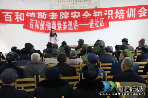 百和镇开展固定党日暨新时代文明实践活动