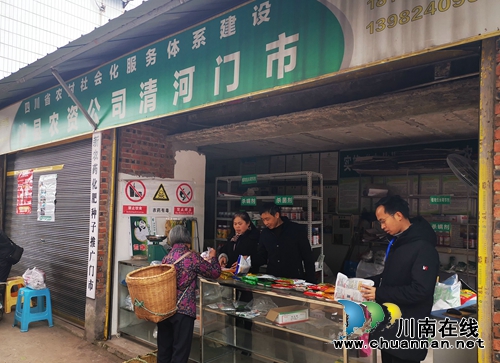 潮河镇组织开展农资市场安全检查