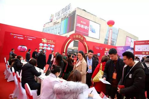 华商首届千商盛宴怒放自贡！(图3)